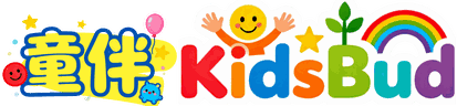 童伴 KidsBud